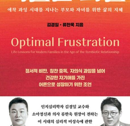 적절한좌절표지