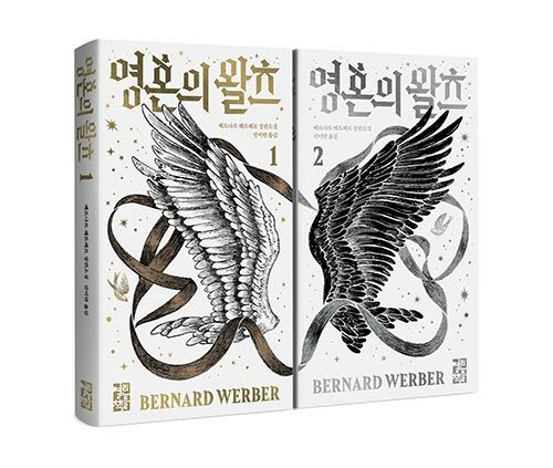 영혼의 왈츠 표지